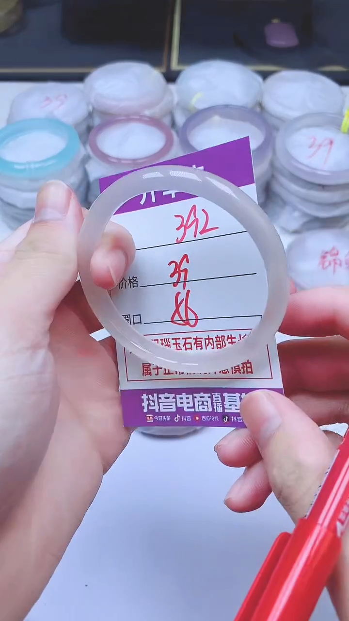 手镯玛瑙/玉髓未镶嵌392