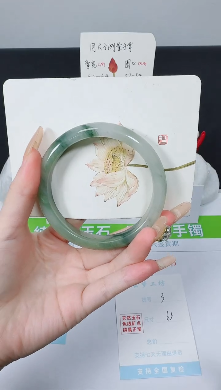 【闪购商品】石英质玉手镯未镶嵌K3-63