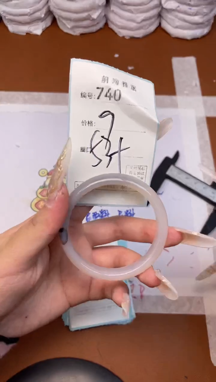 【闪购商品】玛瑙/玉髓手镯未镶嵌740