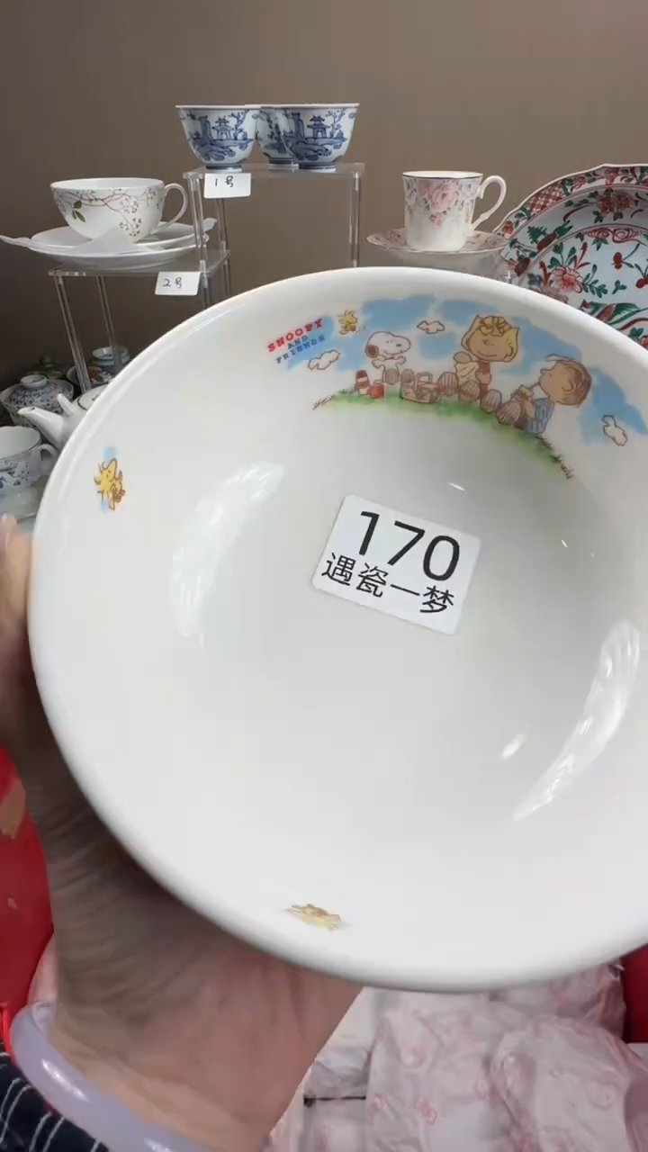 瓷片?****夜感谢您的支持选购！！