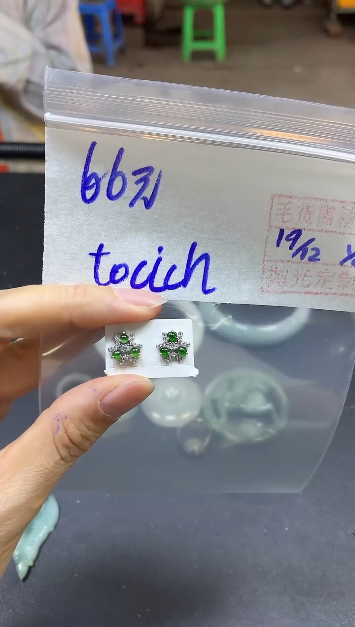 未镶嵌定制翡翠t***h耳钉#66元毛货需精细抛光