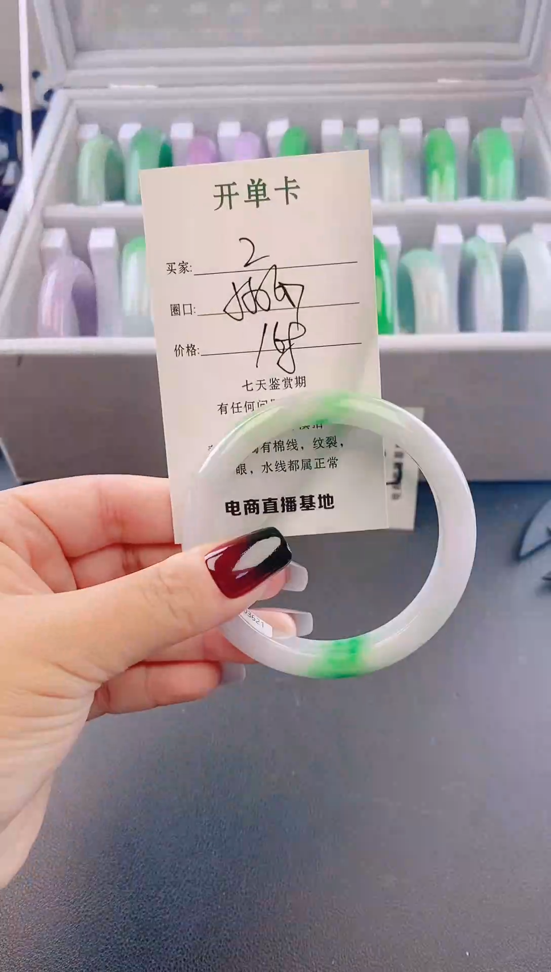 未镶嵌手镯翡翠2