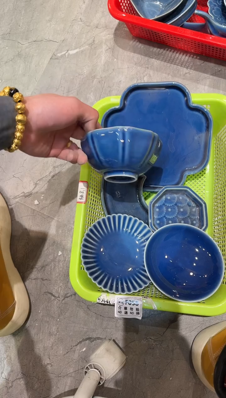 微瑕商品 介意勿拍套组