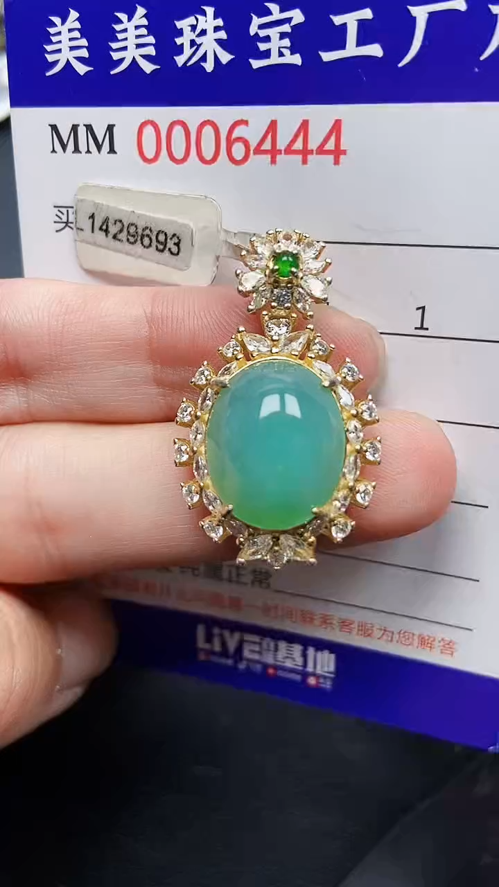 颈饰银S925镶嵌翡翠6444