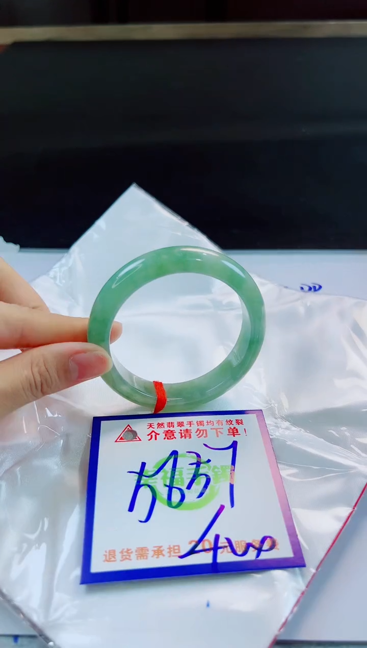 未镶嵌手镯翡翠天然缅甸翡翠A货！A货！A货！A货！A货！