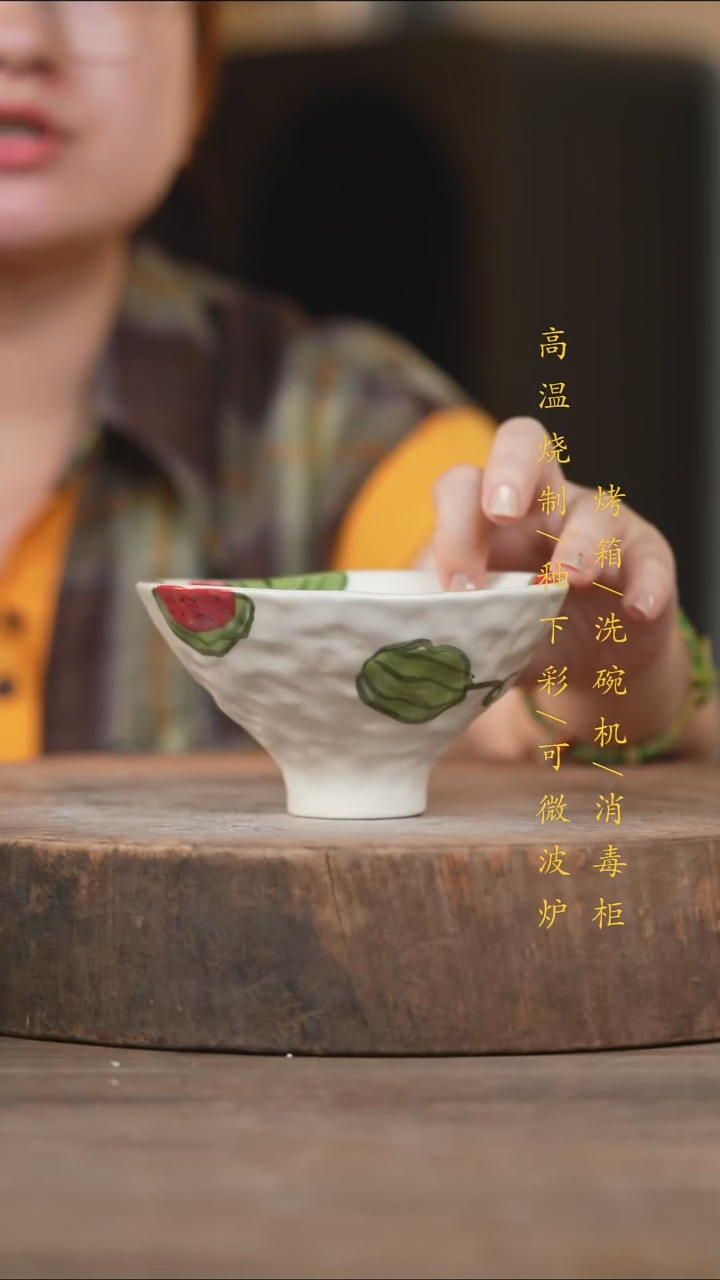 瓷片景德镇高温釉下彩（食品级）