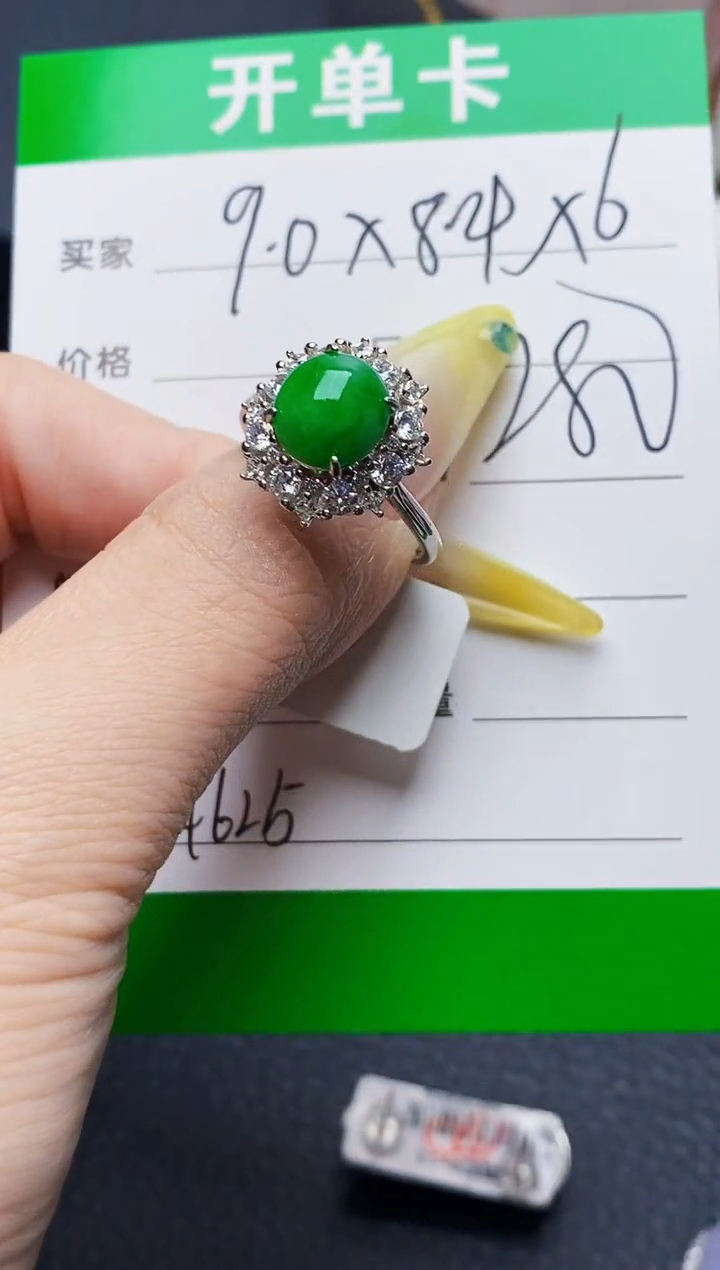 银S925镶嵌戒指翡翠4625