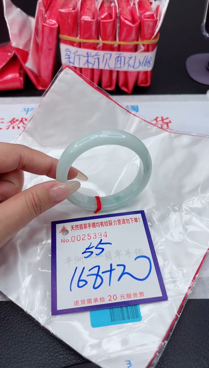 【闪购商品】翡翠手镯未镶嵌111111111111111