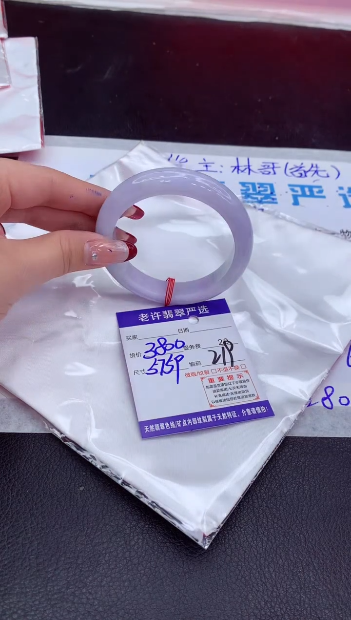 【闪购商品】翡翠手镯未镶嵌11111111