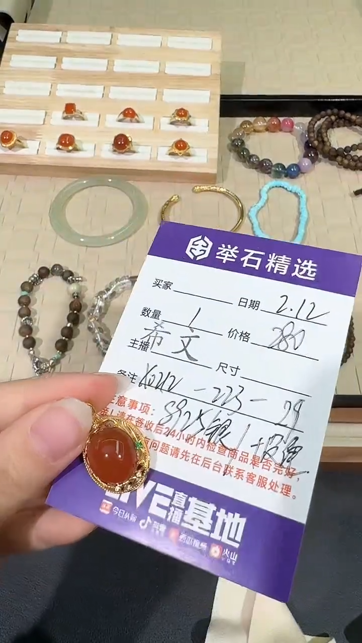 【闪购商品】南红玛瑙吊坠银S925镶嵌X0212-223-29
