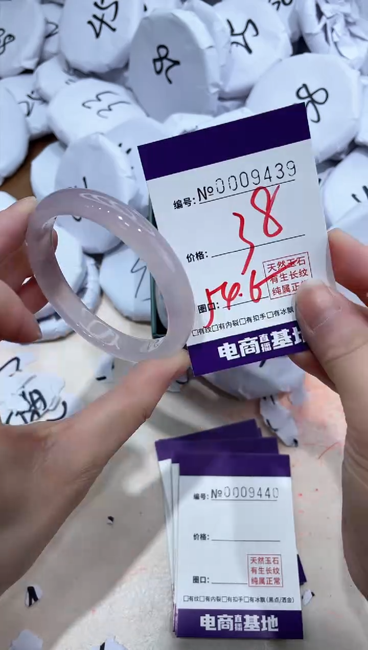 【闪购商品】玛瑙/玉髓手镯未镶嵌9439