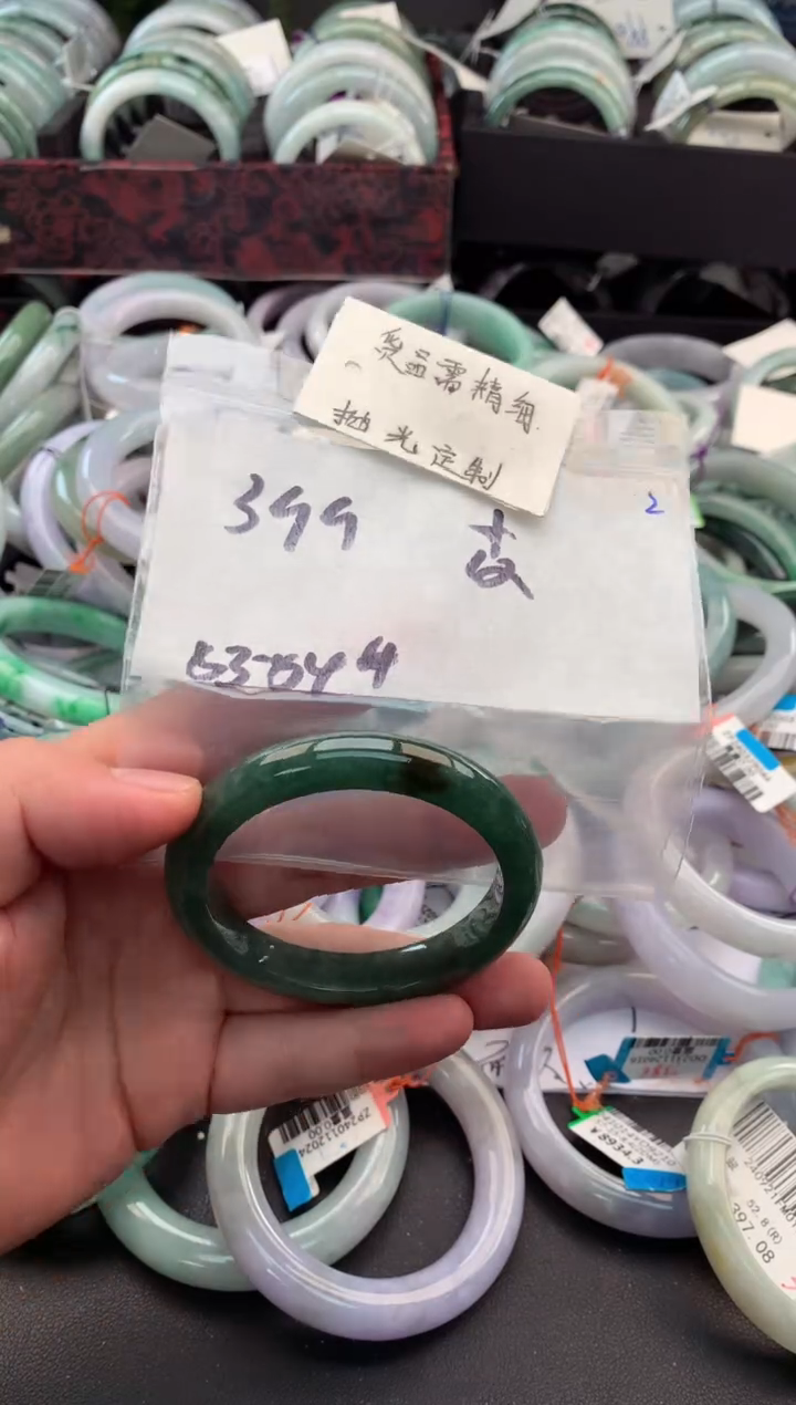 【闪购商品】定制翡翠未镶嵌毛货需精细抛光+多人