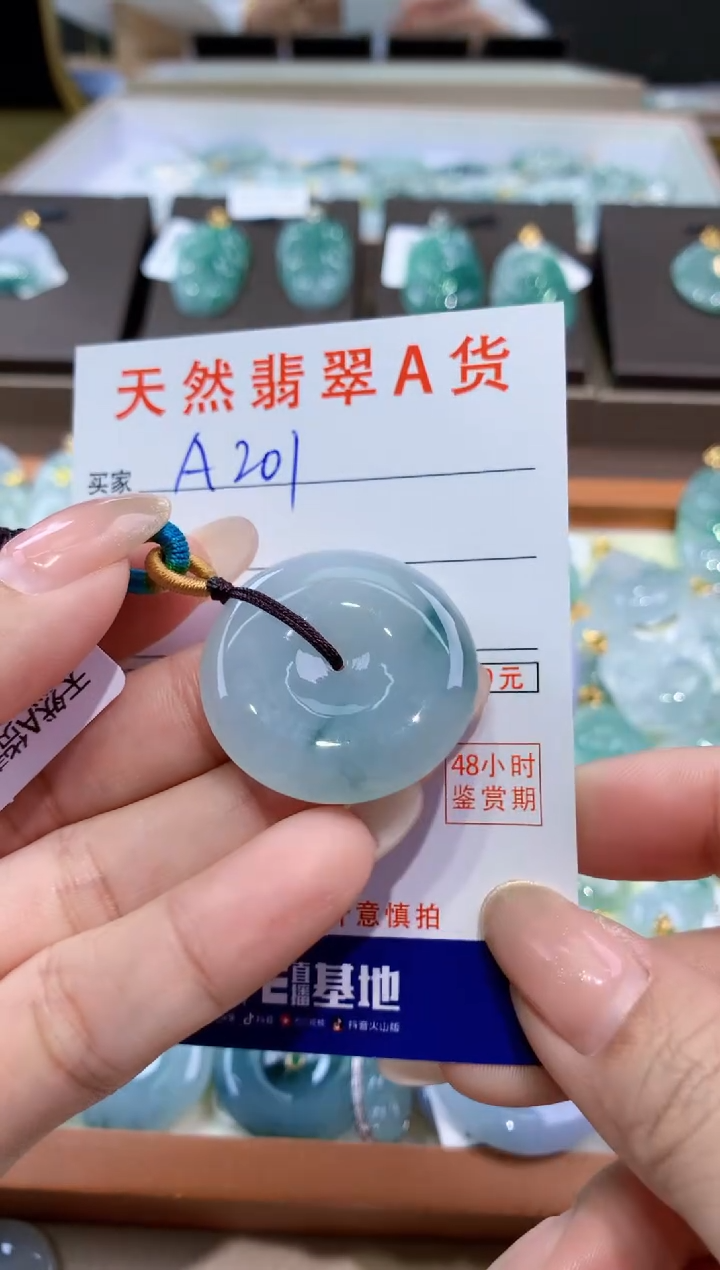 颈饰未镶嵌翡翠天然缅甸翡翠A货挂件 