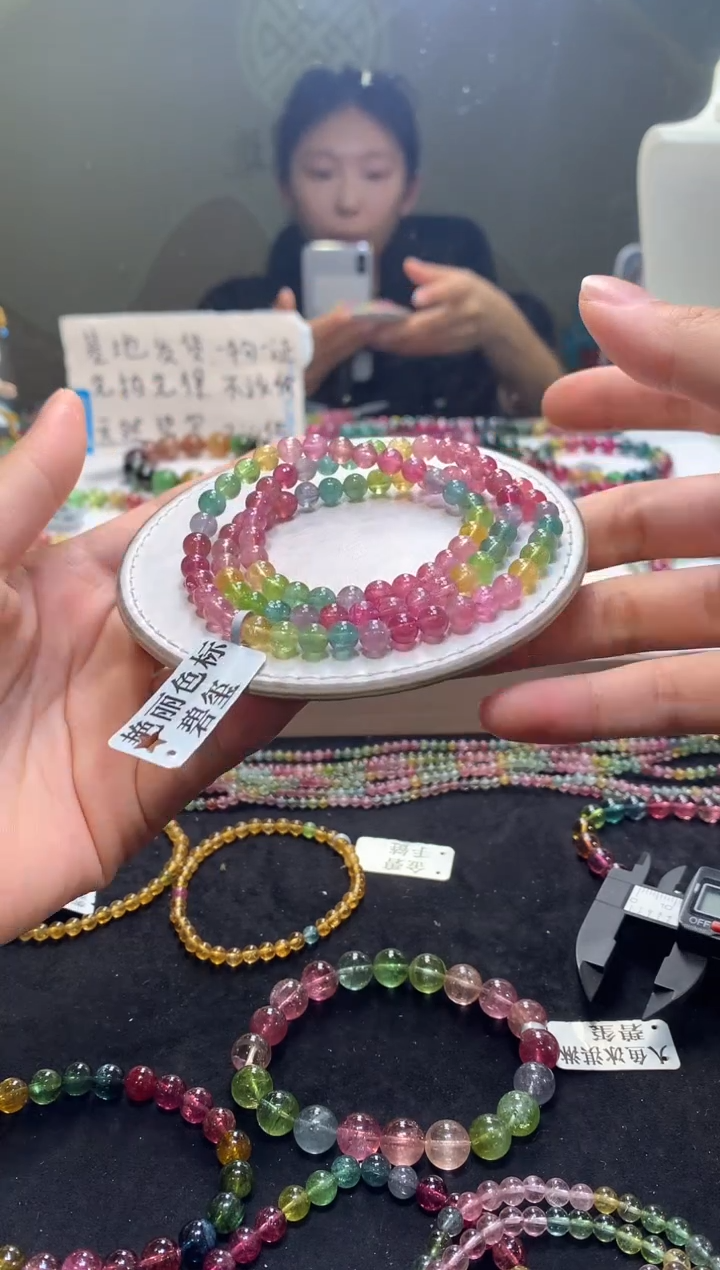 手链未镶嵌碧玺A46【天然碧玺】