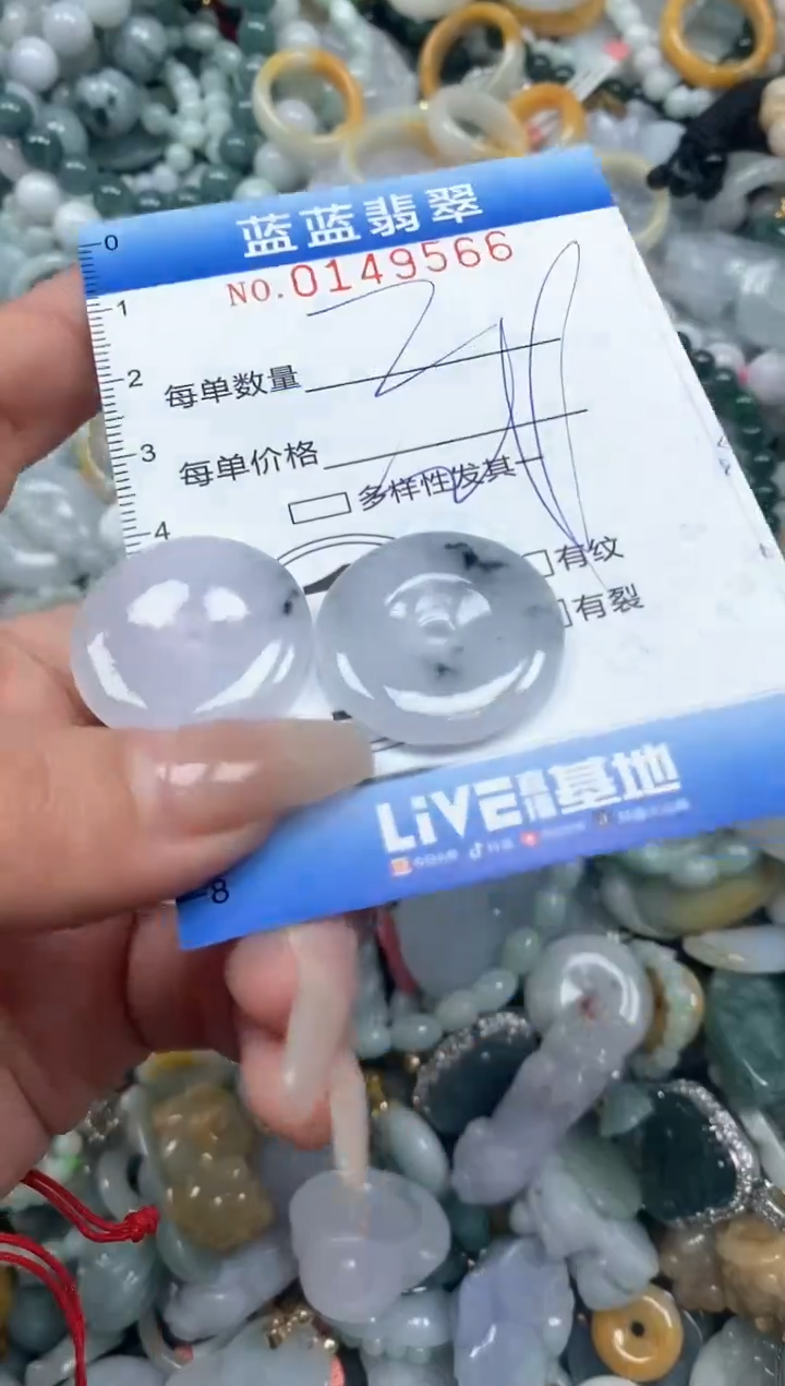 【闪购商品】翡翠颈饰未镶嵌闪购0149566