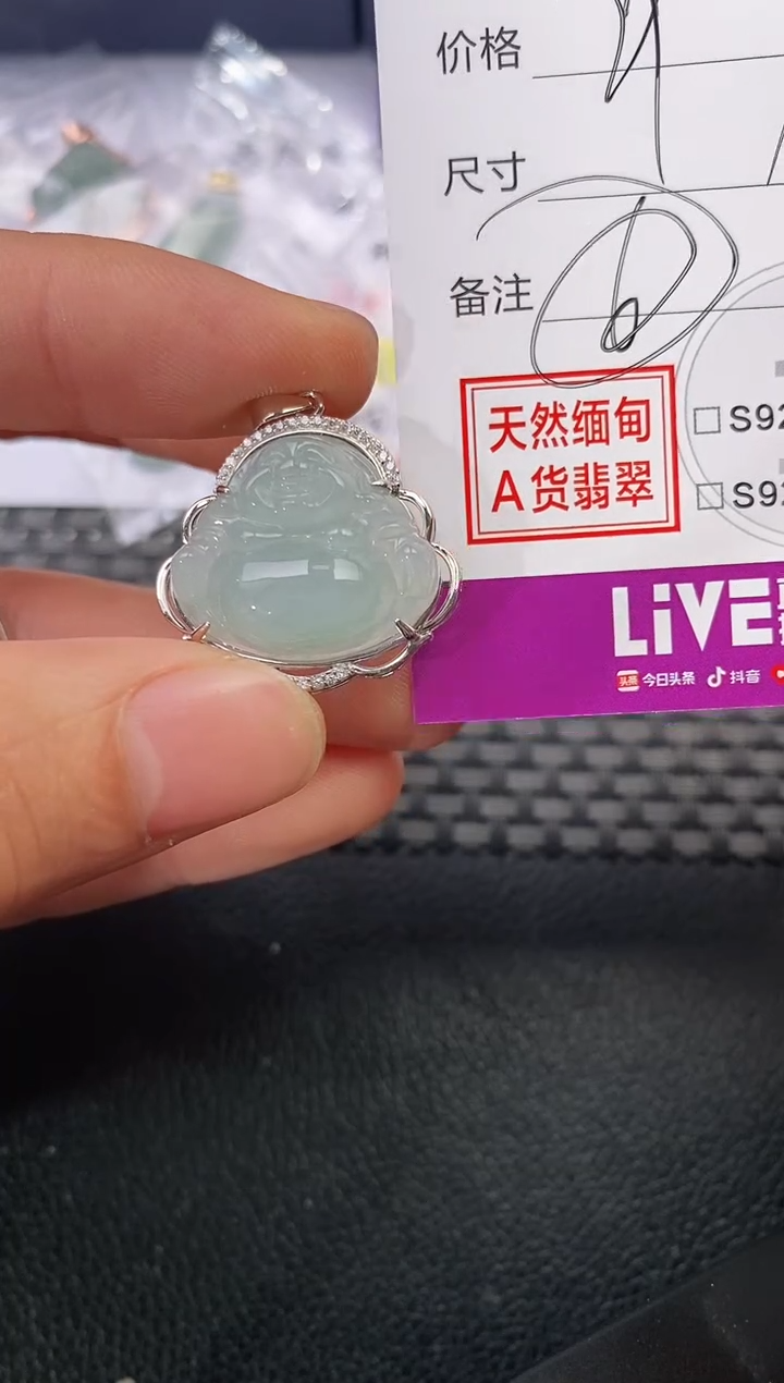 颈饰银S925镶嵌翡翠?*子挂件