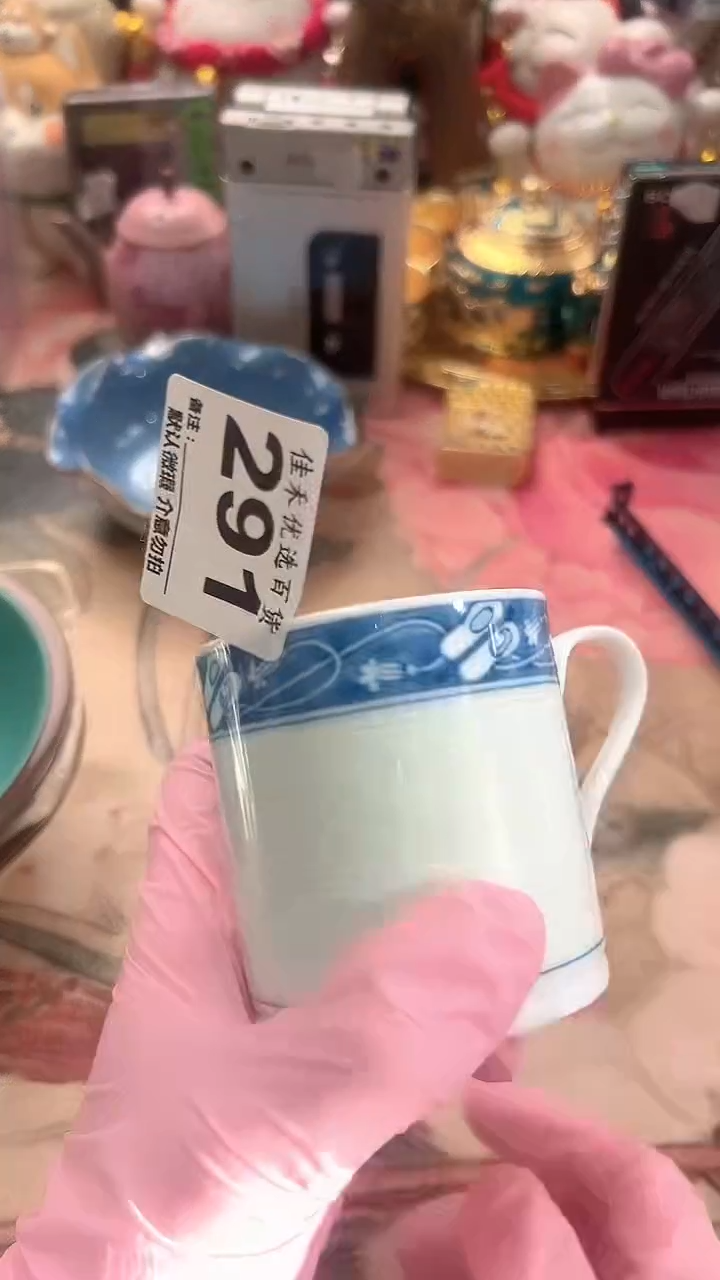 手工艺品琉璃木*瓷器 蓝色虎纹边图案