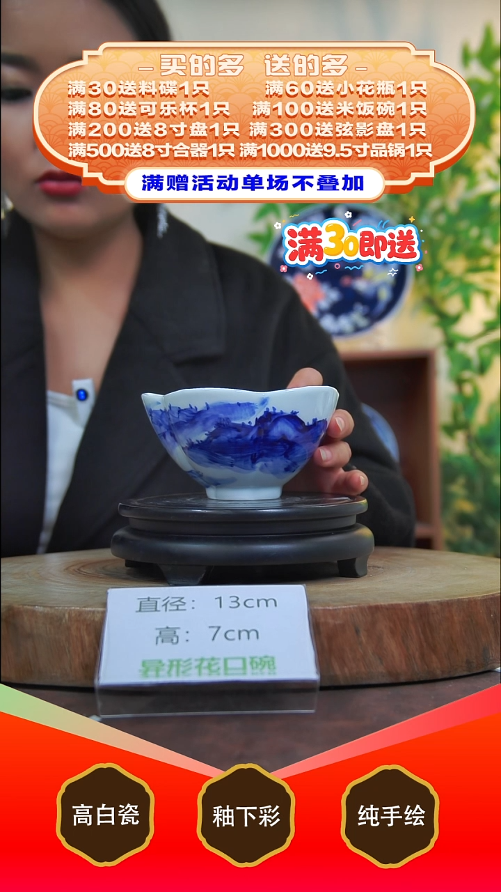 其他白泥景德镇手工手绘陶瓷【食品级】