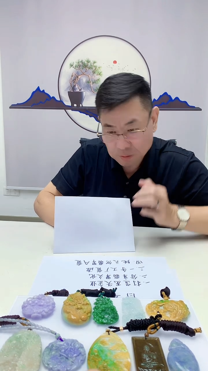 【闪购商品】定制翡翠未镶嵌5152DD-毛货挂件