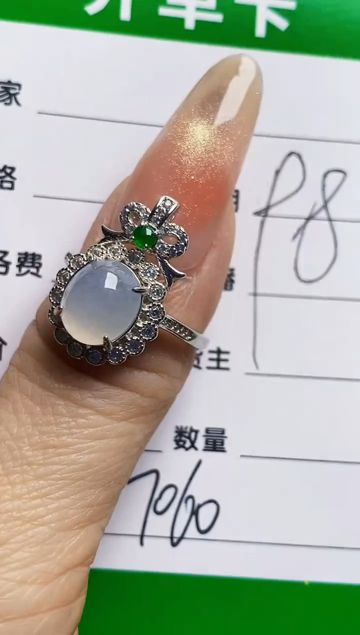 银S925镶嵌戒指翡翠7060