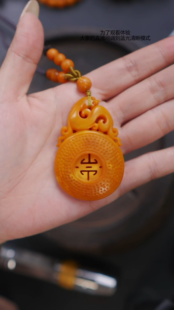 【闪购商品】琥珀裸石未镶嵌老蜡雕刻件（单品）DKJ272