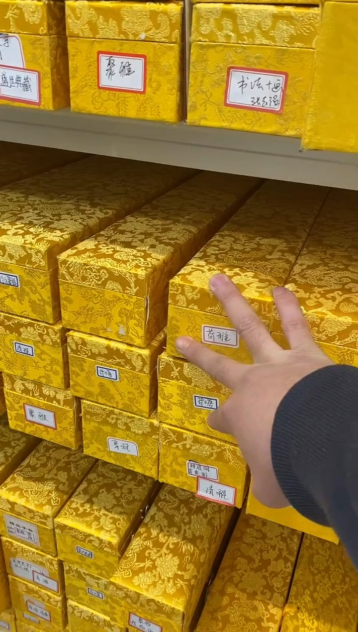 国画5米50长卷带礼盒带证书