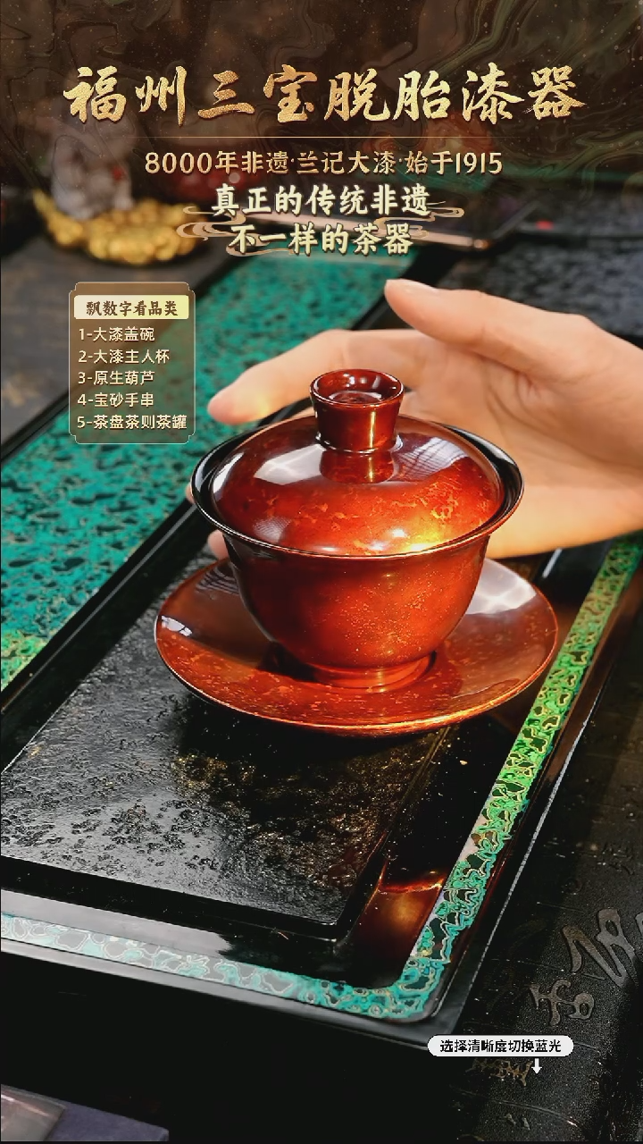 兰记手工漆器-一物一拍 以商品图片为主
