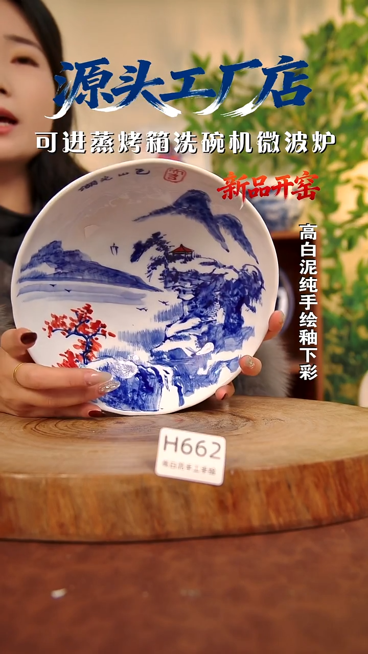 摆件白泥景德镇手工手绘陶瓷【食品级】662