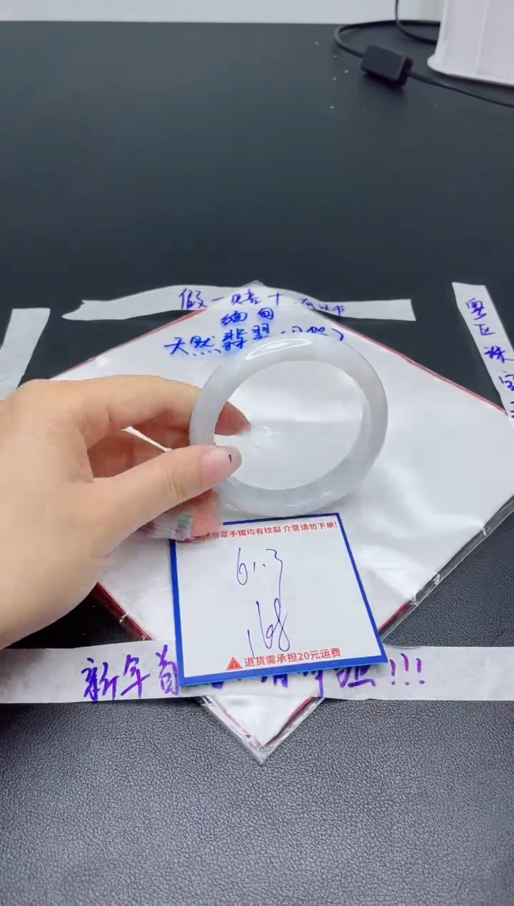 【闪购商品】翡翠手镯未镶嵌我