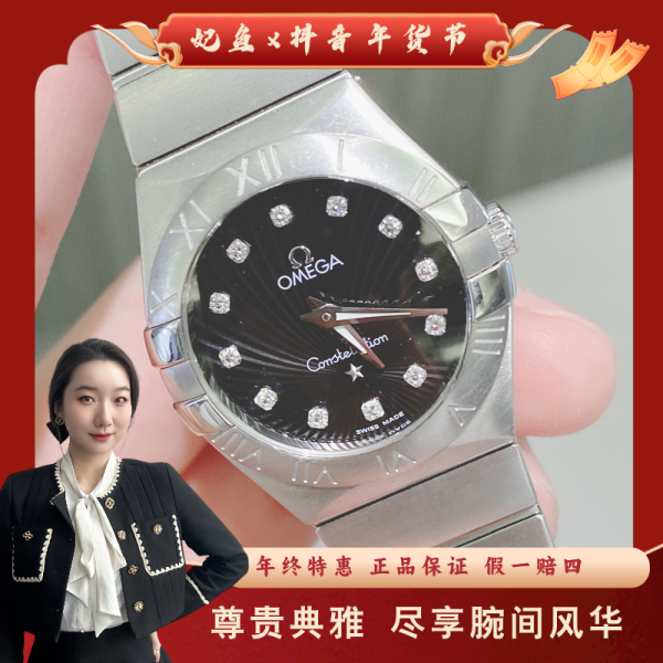 欧米茄/石英表/95新/表径27/S99241101015/250121YZ0013