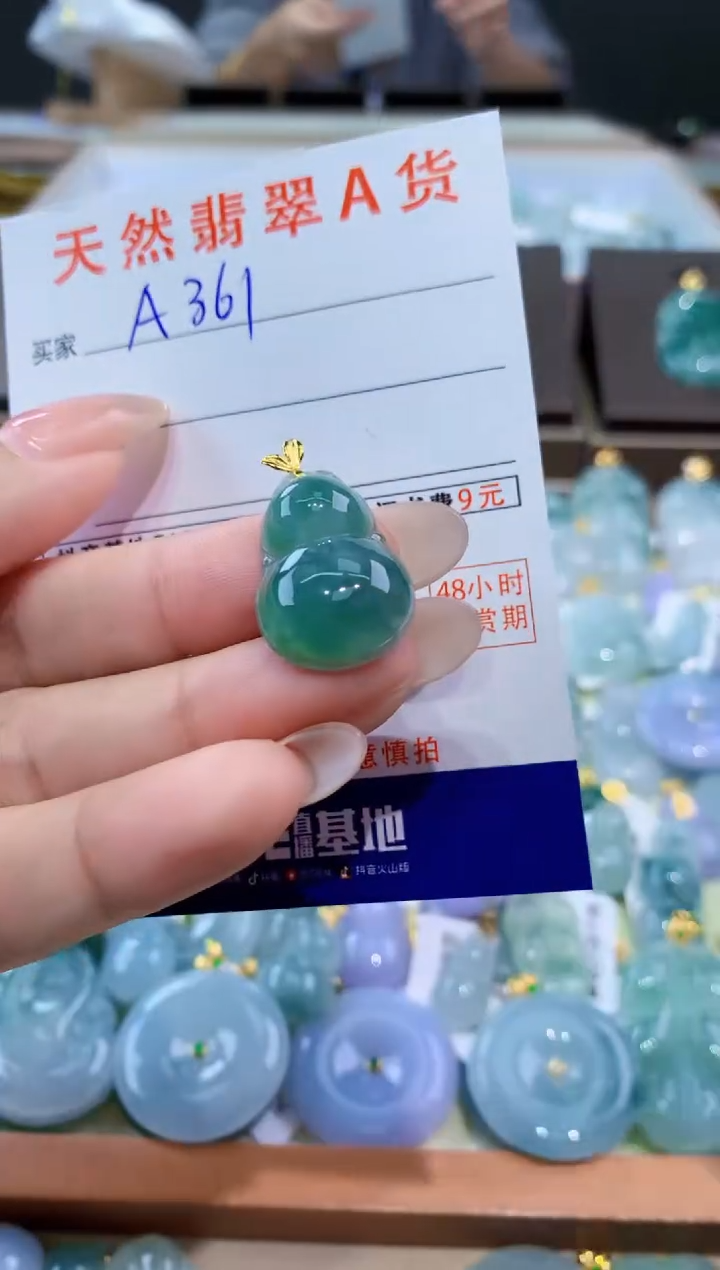 颈饰18K金镶嵌翡翠天然缅甸翡翠A货挂件 