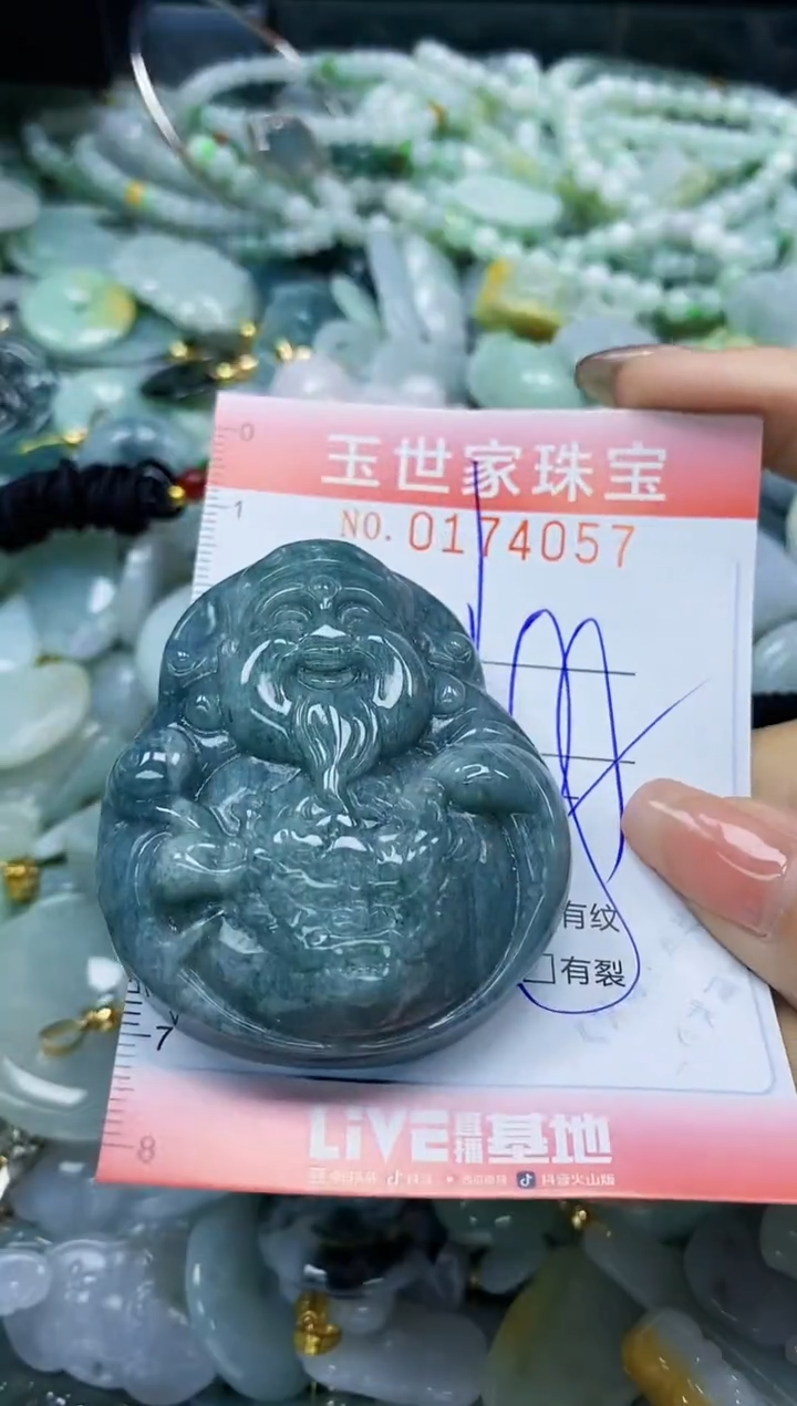 【闪购商品】翡翠颈饰未镶嵌闪购0174057