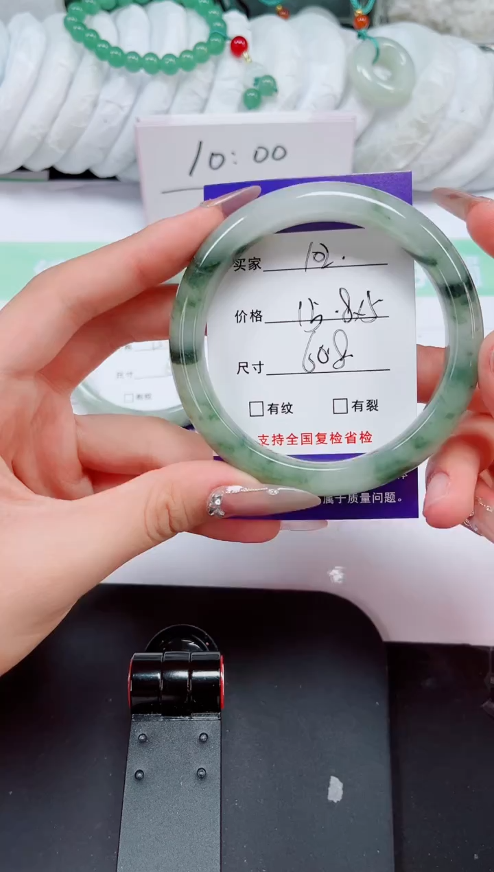 石英质玉手镯未镶嵌102-60/61