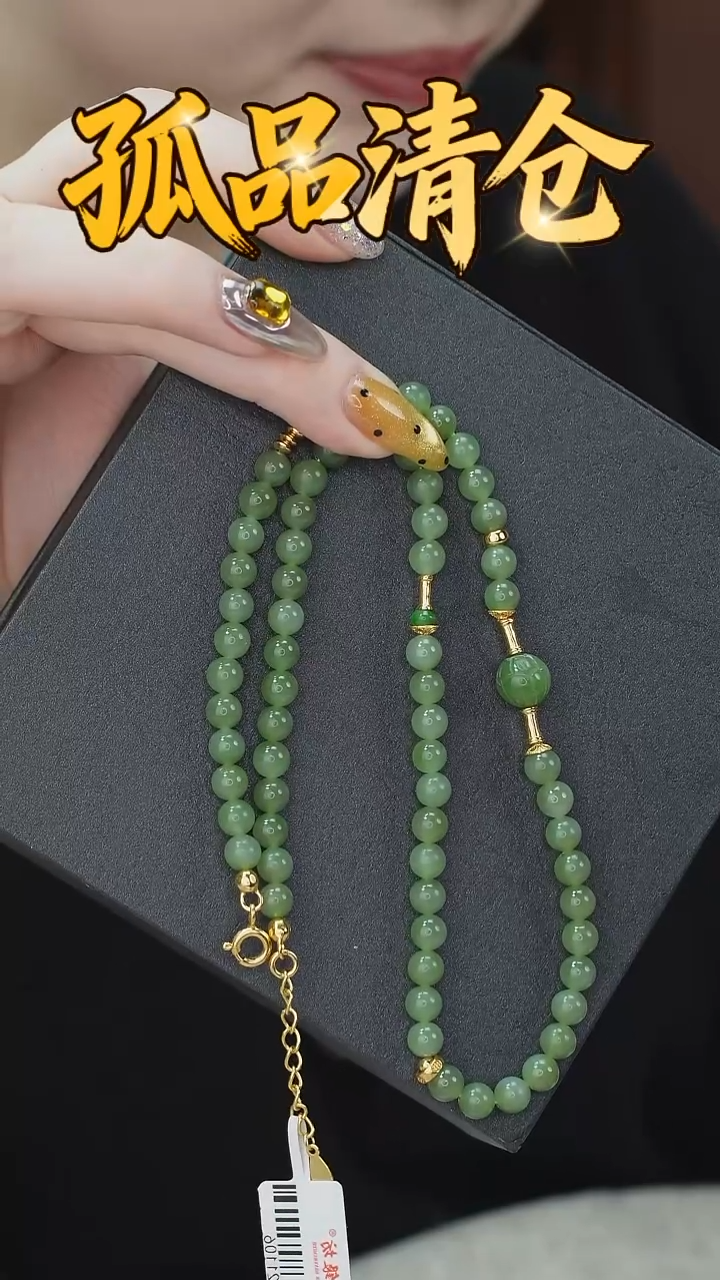 套链银S925镶嵌和田玉（碧玉）00221106