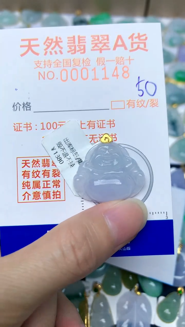 【闪购商品】翡翠颈饰18K金镶嵌50天然A货翡翠