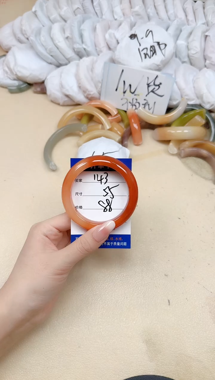 未镶嵌手镯石英质玉143/55