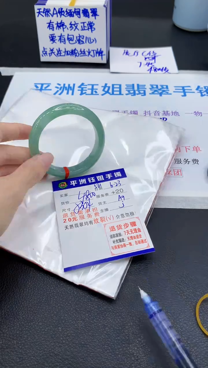 翡翠手镯未镶嵌1111111111111
