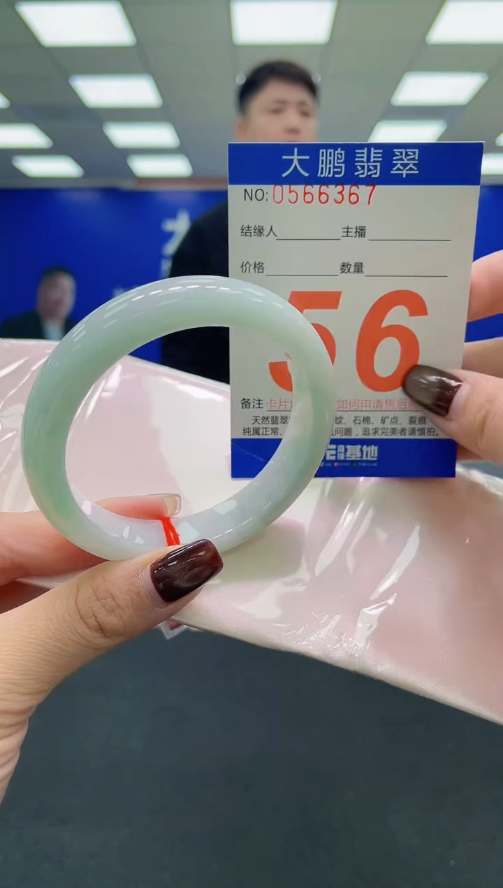 未镶嵌手镯翡翠     AAAAAAAAAA