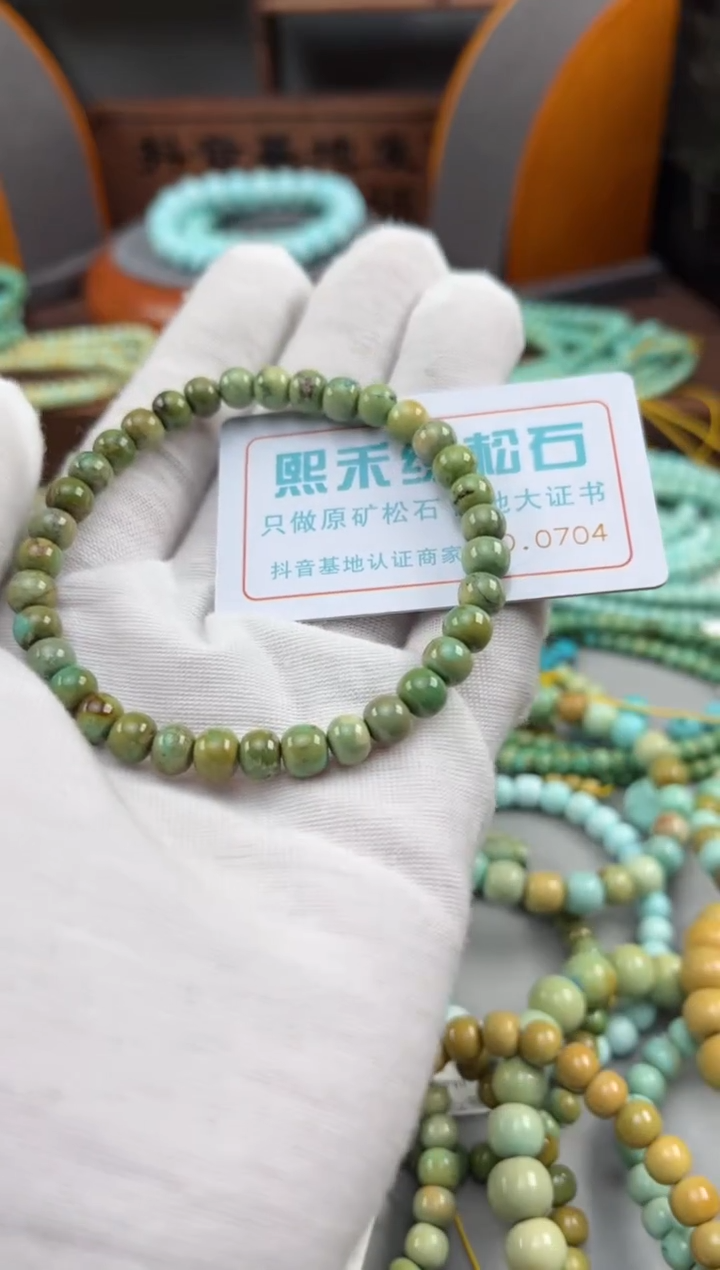 【闪购商品】绿松石松石未镶嵌0704