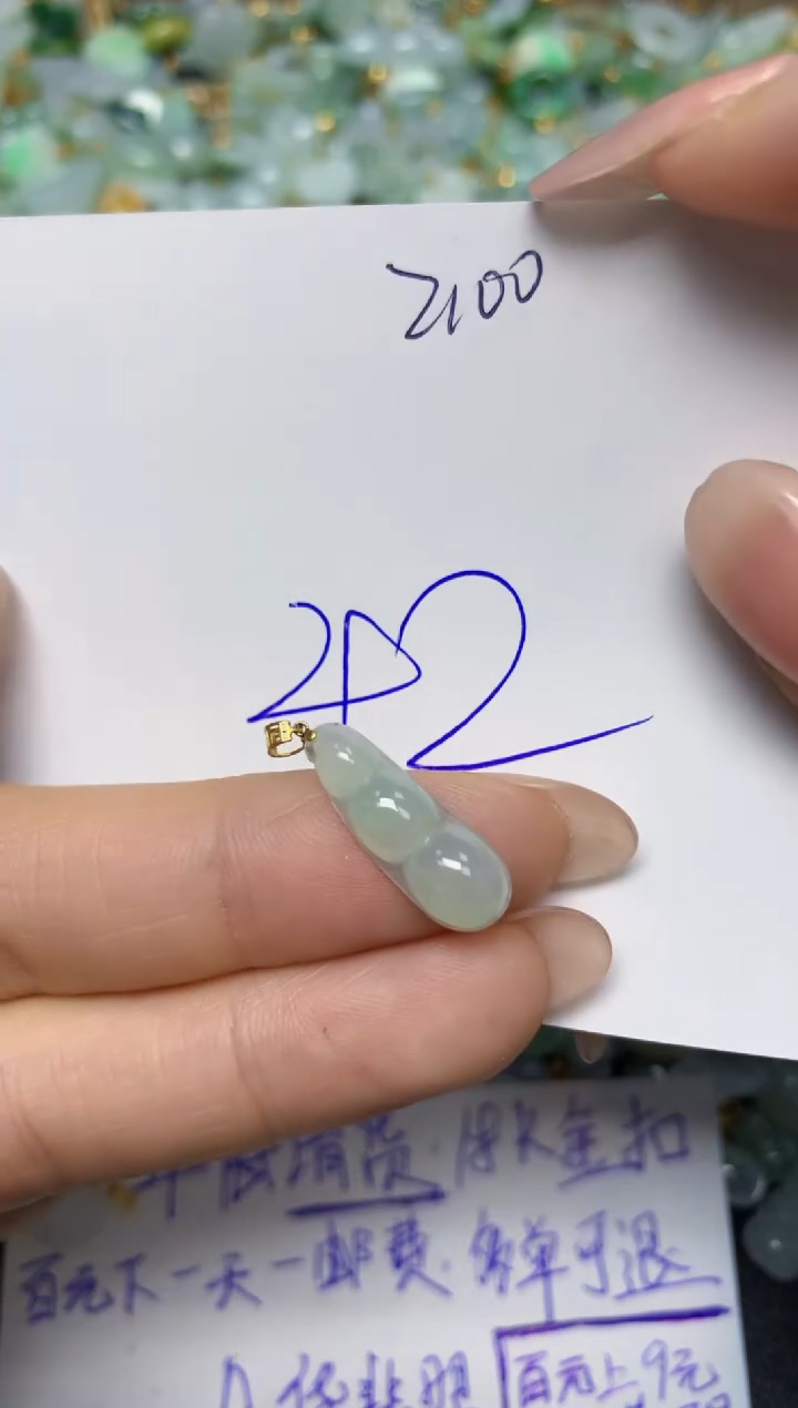 【闪购商品】翡翠挂件18K金镶嵌 天然翡翠A货