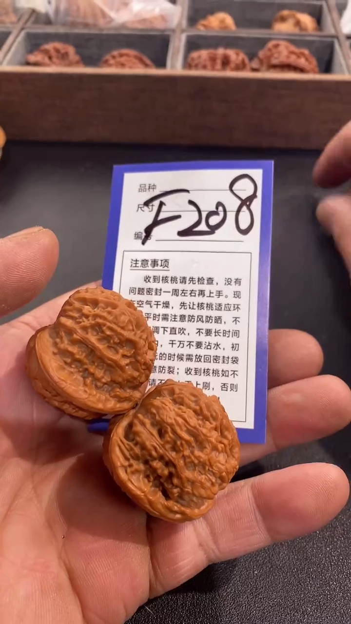 【闪购商品】文玩核桃吊坠36核老闷