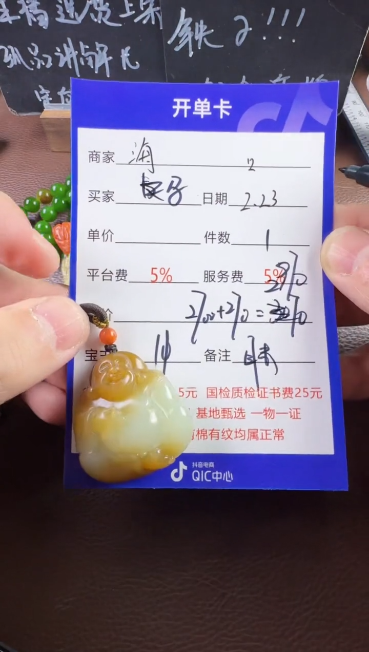 【闪购商品】和田玉挂件未镶嵌挂件