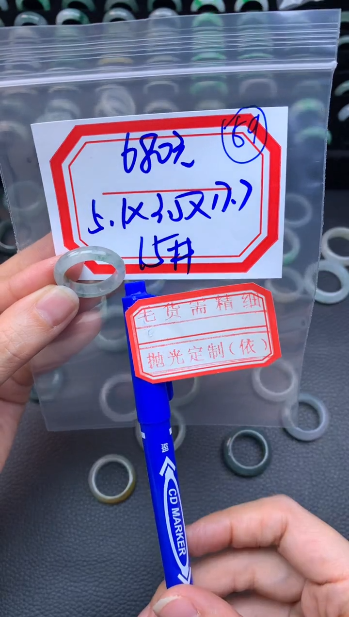 【闪购商品】定制翡翠未镶嵌翡翠戒圈680元毛货需精细抛光拍一发一