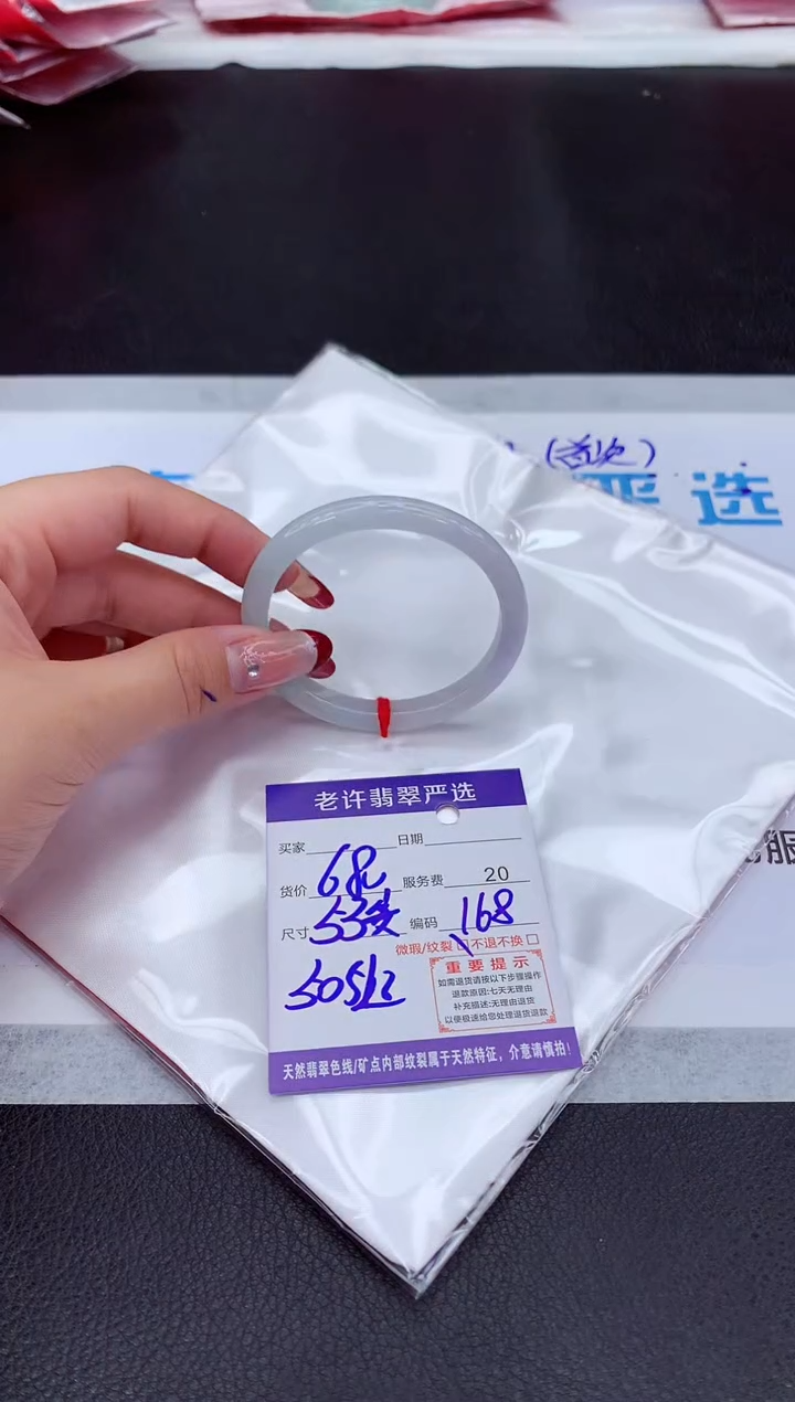 【闪购商品】翡翠手镯未镶嵌111111111