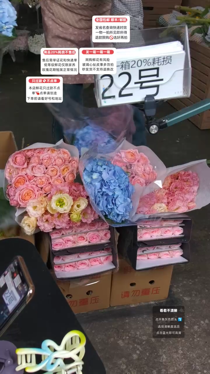 22号♥含20%耗损发一箱