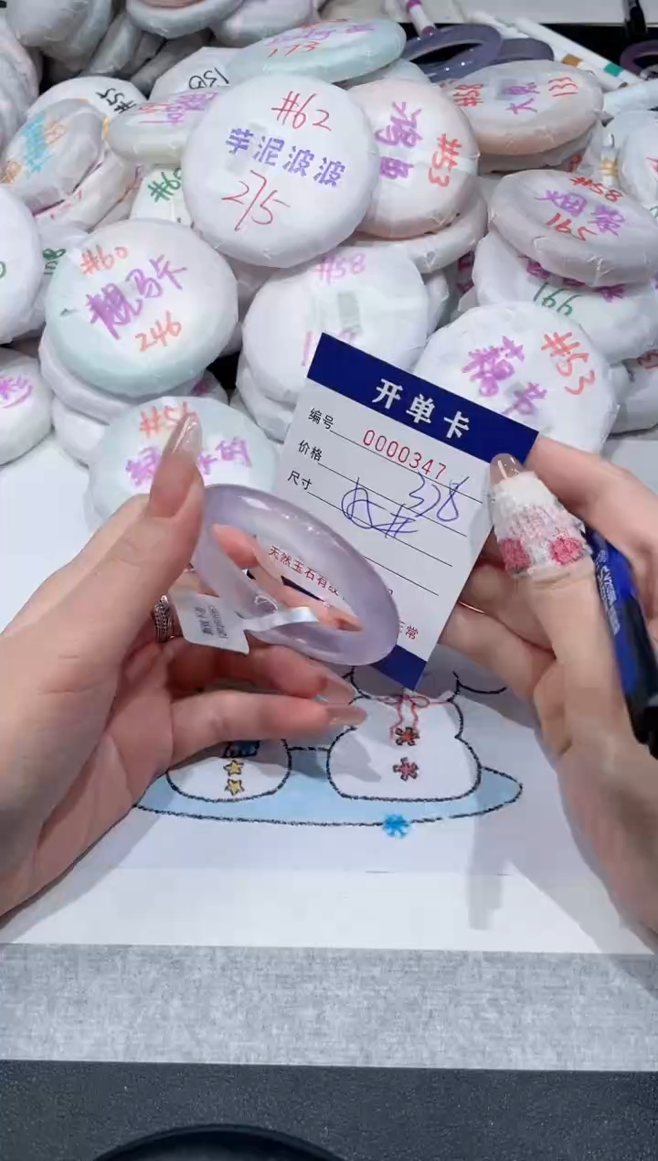 【闪购商品】玛瑙/玉髓手镯未镶嵌-347
