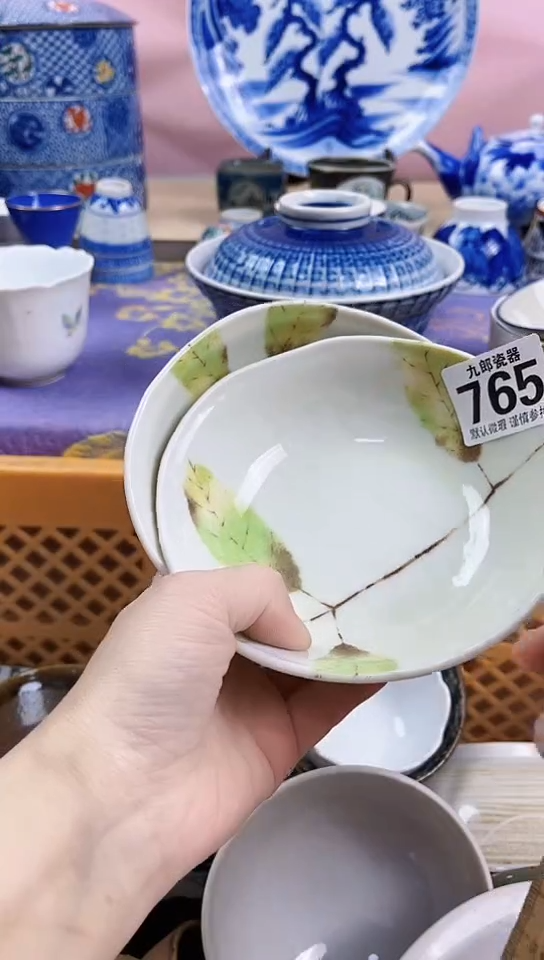 方***?全场满18元包邮765