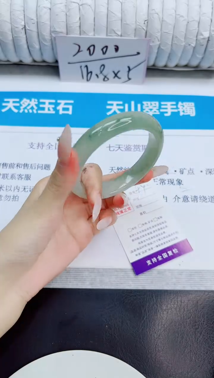 未镶嵌手镯石英质玉44/60.3