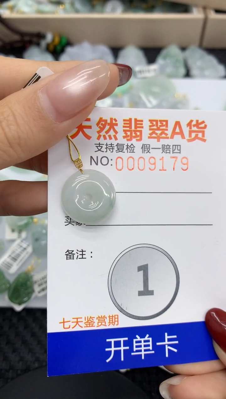 【闪购商品】翡翠颈饰18K金镶嵌11111111111