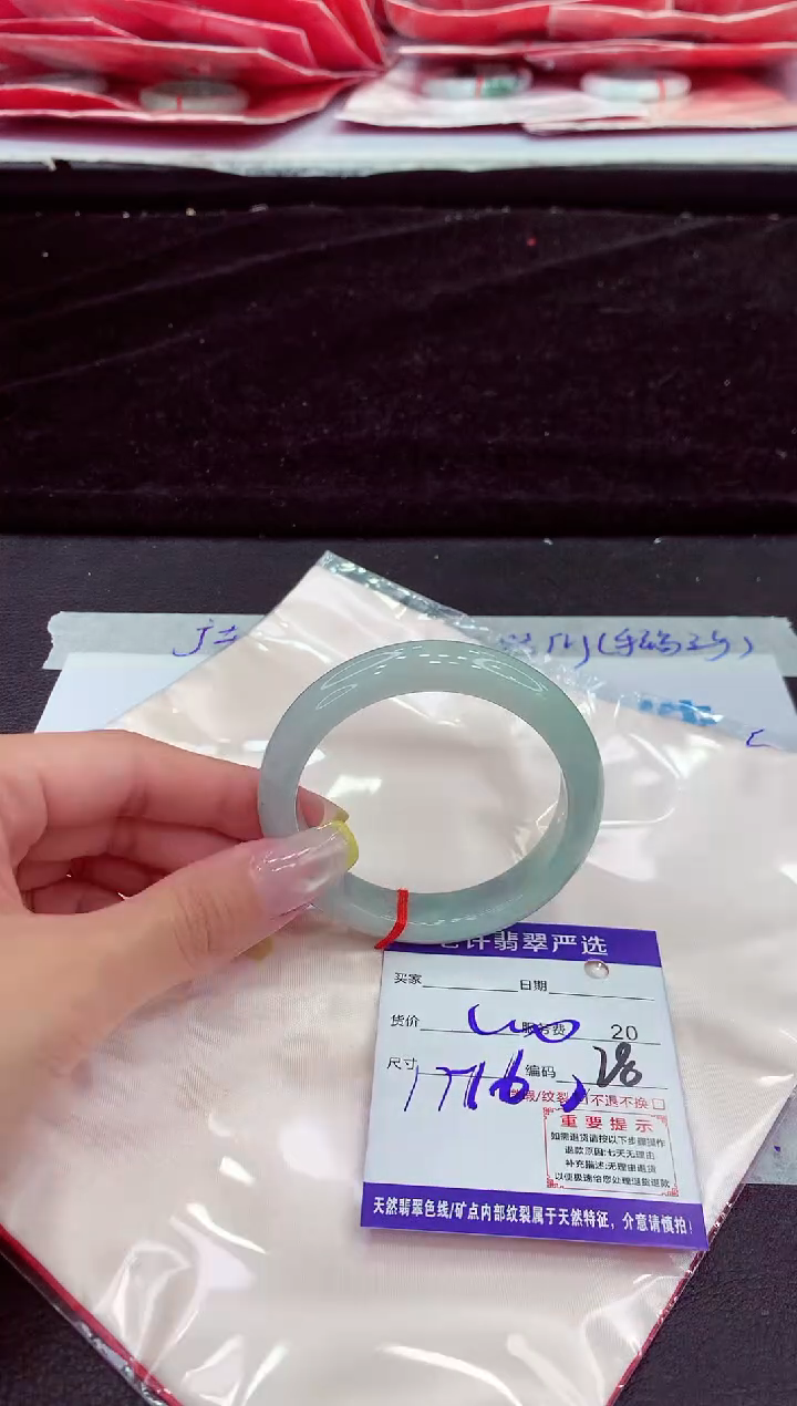 未镶嵌手镯翡翠1111111111